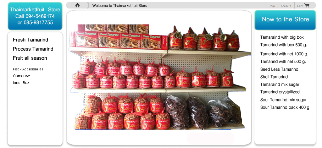 จำหน่ายมะขามหวาน มะขามแปรรูป ตลอดทั้งปี น้อยหน่าปากช่อง และผลไม้ตามฤดูกาล